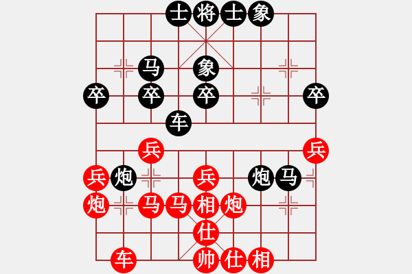 象棋棋譜圖片：孟辰 先和 呂欽 - 步數(shù)：40 