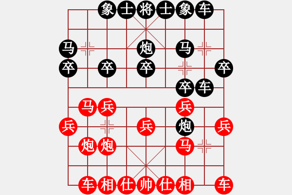 象棋棋譜圖片：初學(xué)者中的(3段)-和-神教教主(2段) - 步數(shù)：20 