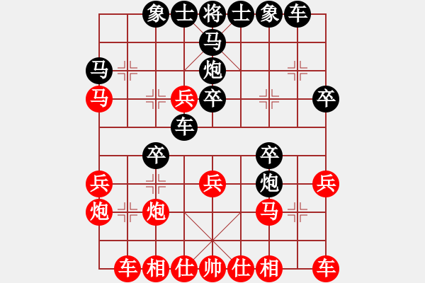 象棋棋譜圖片：初學(xué)者中的(3段)-和-神教教主(2段) - 步數(shù)：30 