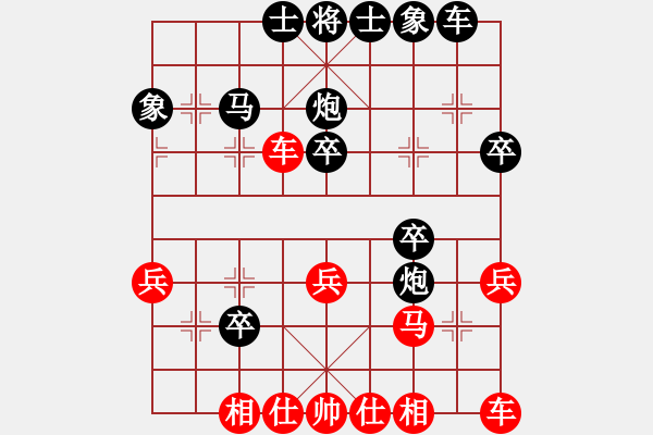 象棋棋譜圖片：初學(xué)者中的(3段)-和-神教教主(2段) - 步數(shù)：40 