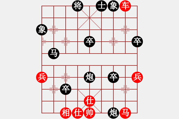 象棋棋譜圖片：初學(xué)者中的(3段)-和-神教教主(2段) - 步數(shù)：50 