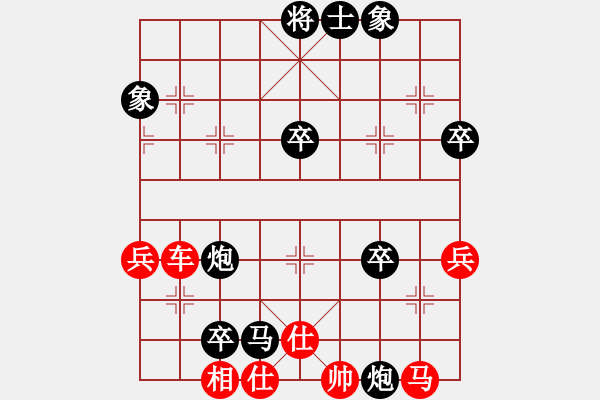 象棋棋譜圖片：初學(xué)者中的(3段)-和-神教教主(2段) - 步數(shù)：60 