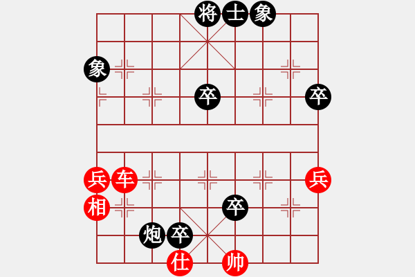 象棋棋譜圖片：初學(xué)者中的(3段)-和-神教教主(2段) - 步數(shù)：70 