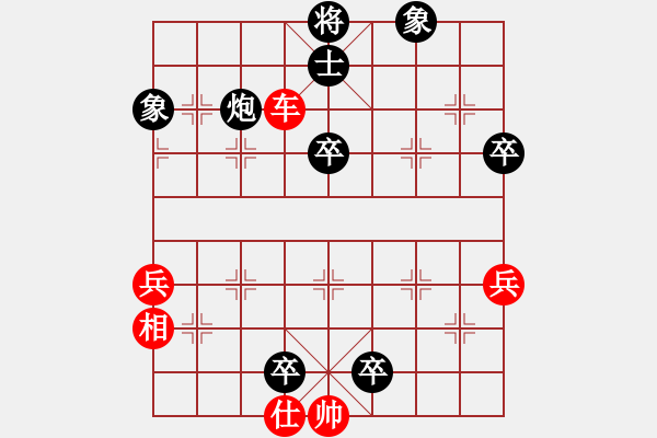 象棋棋譜圖片：初學(xué)者中的(3段)-和-神教教主(2段) - 步數(shù)：80 