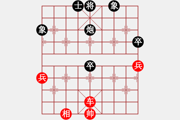 象棋棋譜圖片：初學(xué)者中的(3段)-和-神教教主(2段) - 步數(shù)：90 