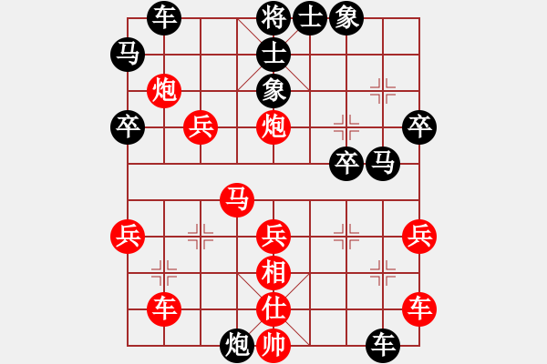 象棋棋譜圖片：潘振波 先負(fù) 聶鐵文 - 步數(shù)：30 