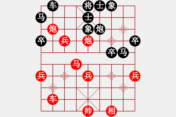 象棋棋譜圖片：潘振波 先負(fù) 聶鐵文 - 步數(shù)：40 