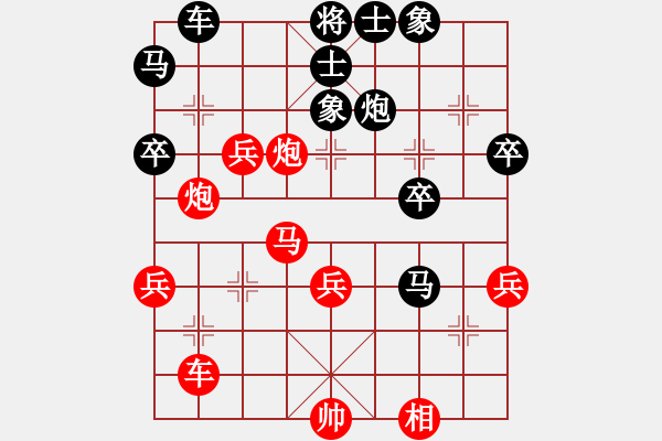 象棋棋譜圖片：潘振波 先負(fù) 聶鐵文 - 步數(shù)：50 