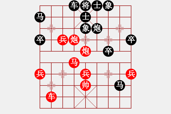 象棋棋譜圖片：潘振波 先負(fù) 聶鐵文 - 步數(shù)：60 