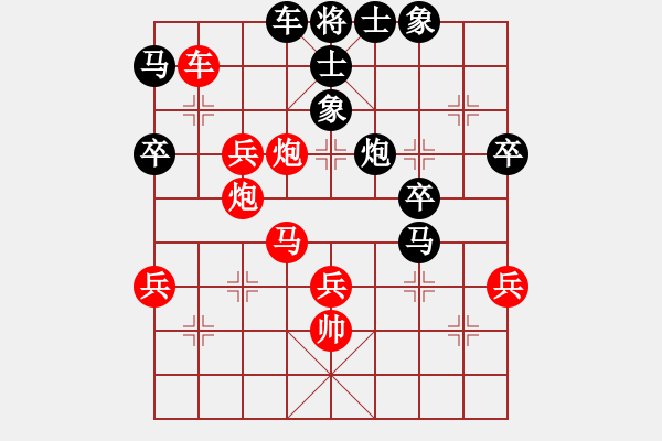 象棋棋譜圖片：潘振波 先負(fù) 聶鐵文 - 步數(shù)：70 