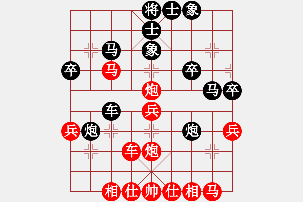 象棋棋譜圖片：橫才俊儒[292832991] -VS- 忠誠(chéng)衛(wèi)士[420815304] - 步數(shù)：30 