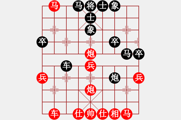 象棋棋譜圖片：橫才俊儒[292832991] -VS- 忠誠(chéng)衛(wèi)士[420815304] - 步數(shù)：40 