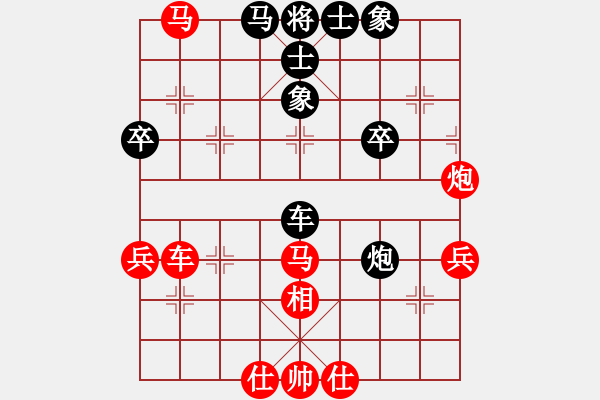 象棋棋譜圖片：橫才俊儒[292832991] -VS- 忠誠(chéng)衛(wèi)士[420815304] - 步數(shù)：50 