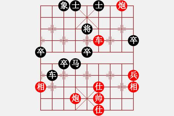 象棋棋譜圖片：青島高手(7段)-勝-刀巴亞克西(4段) - 步數(shù)：110 