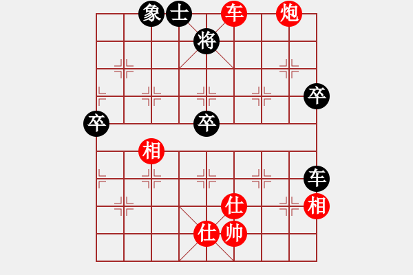 象棋棋譜圖片：青島高手(7段)-勝-刀巴亞克西(4段) - 步數(shù)：120 