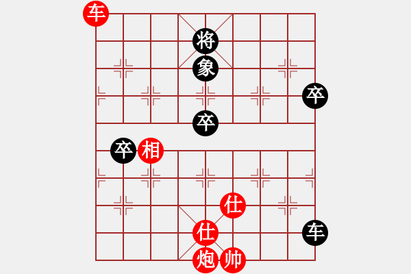 象棋棋譜圖片：青島高手(7段)-勝-刀巴亞克西(4段) - 步數(shù)：130 