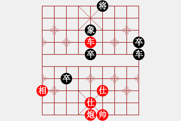 象棋棋譜圖片：青島高手(7段)-勝-刀巴亞克西(4段) - 步數(shù)：140 