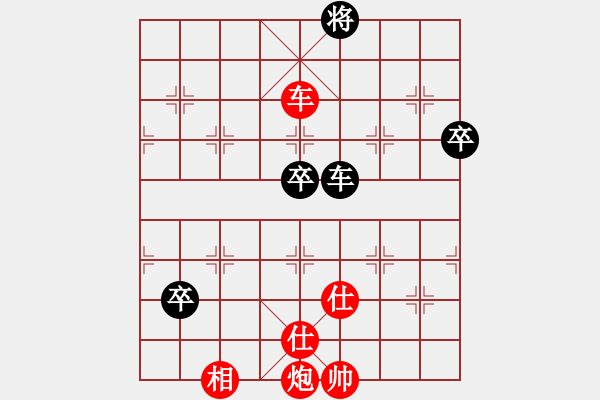 象棋棋譜圖片：青島高手(7段)-勝-刀巴亞克西(4段) - 步數(shù)：150 