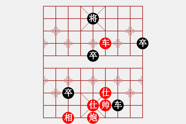 象棋棋譜圖片：青島高手(7段)-勝-刀巴亞克西(4段) - 步數(shù)：160 