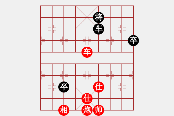 象棋棋譜圖片：青島高手(7段)-勝-刀巴亞克西(4段) - 步數(shù)：170 