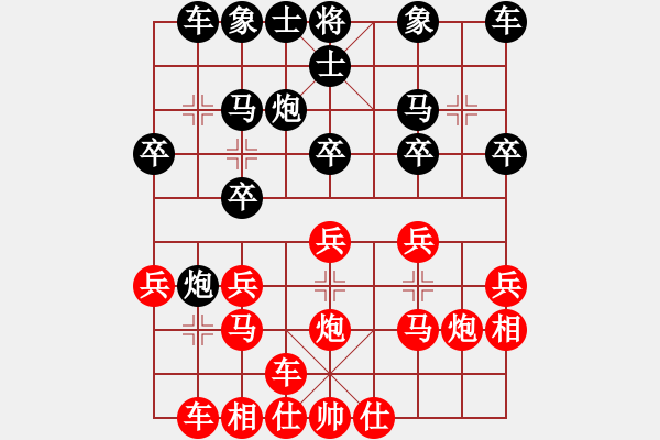 象棋棋譜圖片：青島高手(7段)-勝-刀巴亞克西(4段) - 步數(shù)：20 