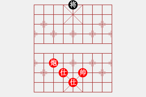 象棋棋譜圖片：青島高手(7段)-勝-刀巴亞克西(4段) - 步數(shù)：210 