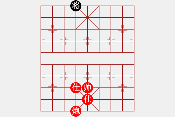 象棋棋譜圖片：青島高手(7段)-勝-刀巴亞克西(4段) - 步數(shù)：217 