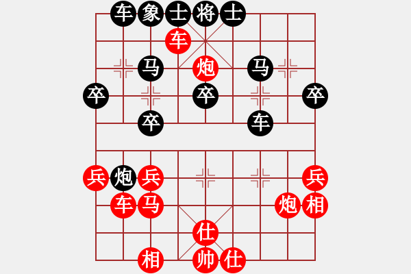 象棋棋譜圖片：青島高手(7段)-勝-刀巴亞克西(4段) - 步數(shù)：40 