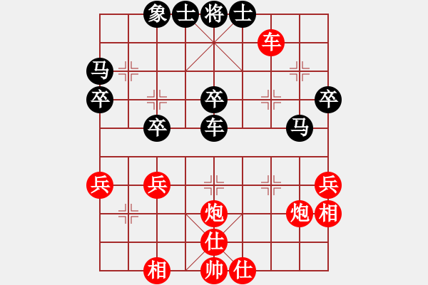 象棋棋譜圖片：青島高手(7段)-勝-刀巴亞克西(4段) - 步數(shù)：50 