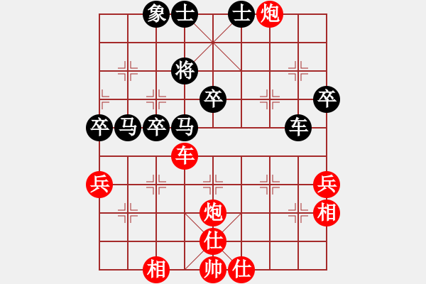 象棋棋譜圖片：青島高手(7段)-勝-刀巴亞克西(4段) - 步數(shù)：70 