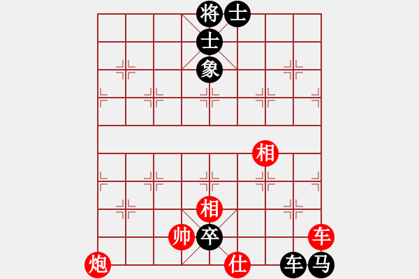 象棋棋譜圖片：網絡火鳳凰(9段)-勝-寒瘋子(月將) - 步數(shù)：100 