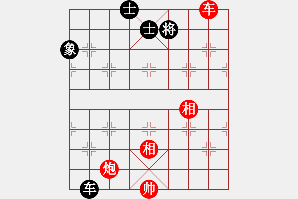 象棋棋譜圖片：網絡火鳳凰(9段)-勝-寒瘋子(月將) - 步數(shù)：130 