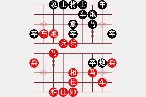 象棋棋譜圖片：網絡火鳳凰(9段)-勝-寒瘋子(月將) - 步數(shù)：40 