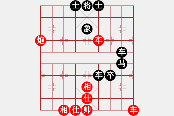 象棋棋譜圖片：網絡火鳳凰(9段)-勝-寒瘋子(月將) - 步數(shù)：70 