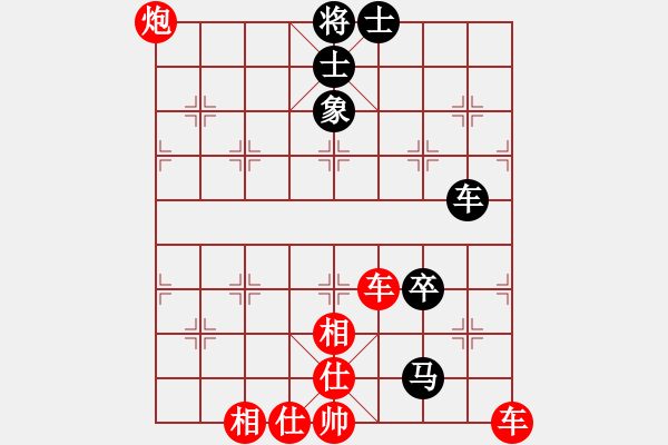 象棋棋譜圖片：網絡火鳳凰(9段)-勝-寒瘋子(月將) - 步數(shù)：80 