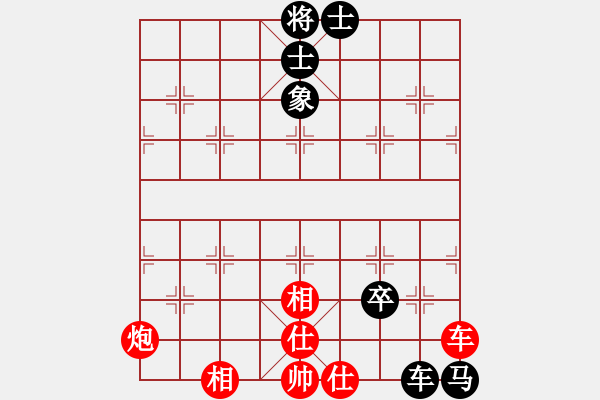 象棋棋譜圖片：網絡火鳳凰(9段)-勝-寒瘋子(月將) - 步數(shù)：90 