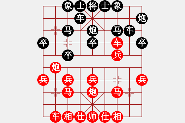 象棋棋譜圖片：棋友-魚鳥[575644877] -VS- ②樓後座[252574751] - 步數(shù)：20 