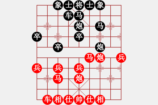 象棋棋譜圖片：棋友-魚鳥[575644877] -VS- ②樓後座[252574751] - 步數(shù)：30 