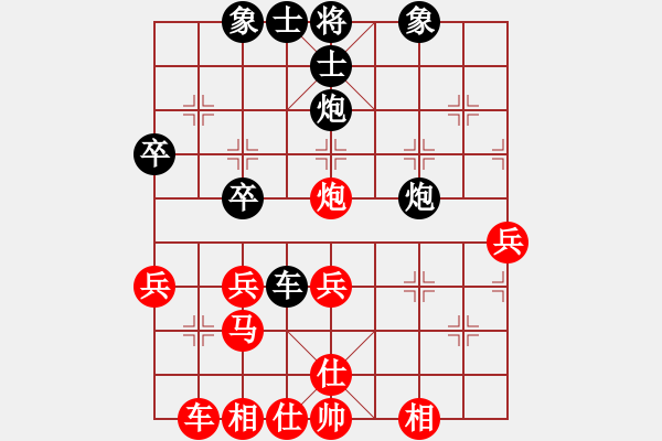 象棋棋譜圖片：棋友-魚鳥[575644877] -VS- ②樓後座[252574751] - 步數(shù)：40 