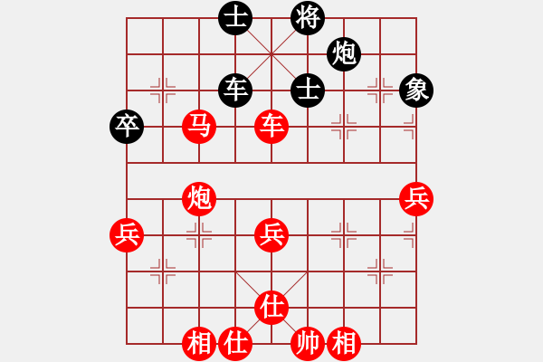 象棋棋譜圖片：棋友-魚鳥[575644877] -VS- ②樓後座[252574751] - 步數(shù)：60 