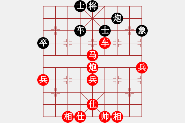 象棋棋譜圖片：棋友-魚鳥[575644877] -VS- ②樓後座[252574751] - 步數(shù)：67 