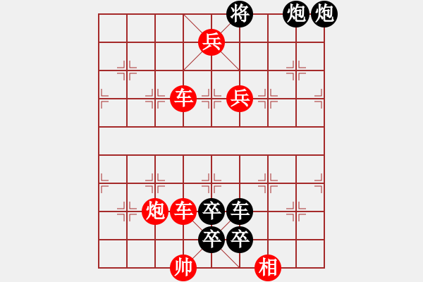 象棋棋譜圖片：15雪客來 - 步數(shù)：0 