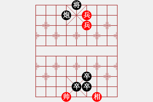 象棋棋譜圖片：15雪客來 - 步數(shù)：10 