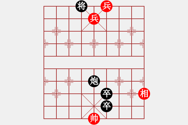 象棋棋譜圖片：15雪客來 - 步數(shù)：20 