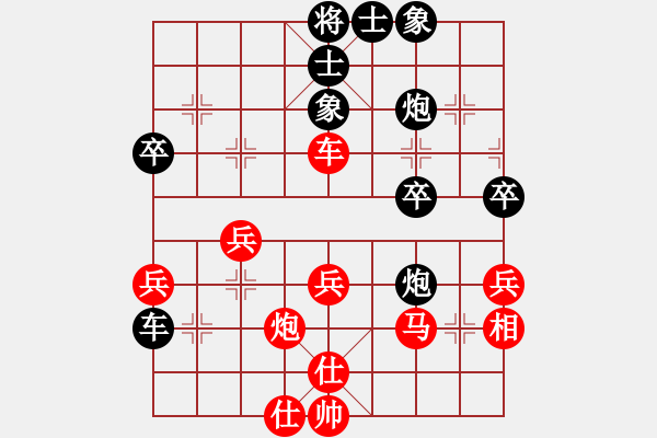 象棋棋譜圖片：第5局 新加坡鄭祥福 先負(fù) 澳門(mén)李錦歡 - 步數(shù)：40 