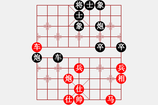 象棋棋譜圖片：第5局 新加坡鄭祥福 先負(fù) 澳門(mén)李錦歡 - 步數(shù)：50 