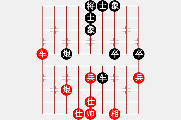 象棋棋譜圖片：第5局 新加坡鄭祥福 先負(fù) 澳門(mén)李錦歡 - 步數(shù)：60 