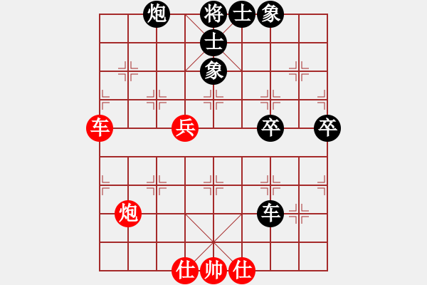 象棋棋譜圖片：第5局 新加坡鄭祥福 先負(fù) 澳門(mén)李錦歡 - 步數(shù)：70 