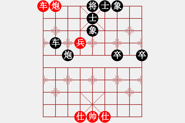 象棋棋譜圖片：第5局 新加坡鄭祥福 先負(fù) 澳門(mén)李錦歡 - 步數(shù)：80 