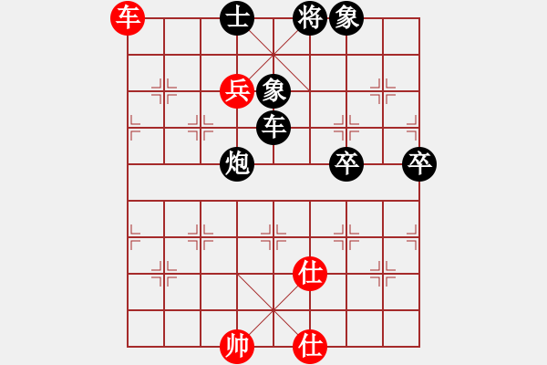 象棋棋譜圖片：第5局 新加坡鄭祥福 先負(fù) 澳門(mén)李錦歡 - 步數(shù)：90 